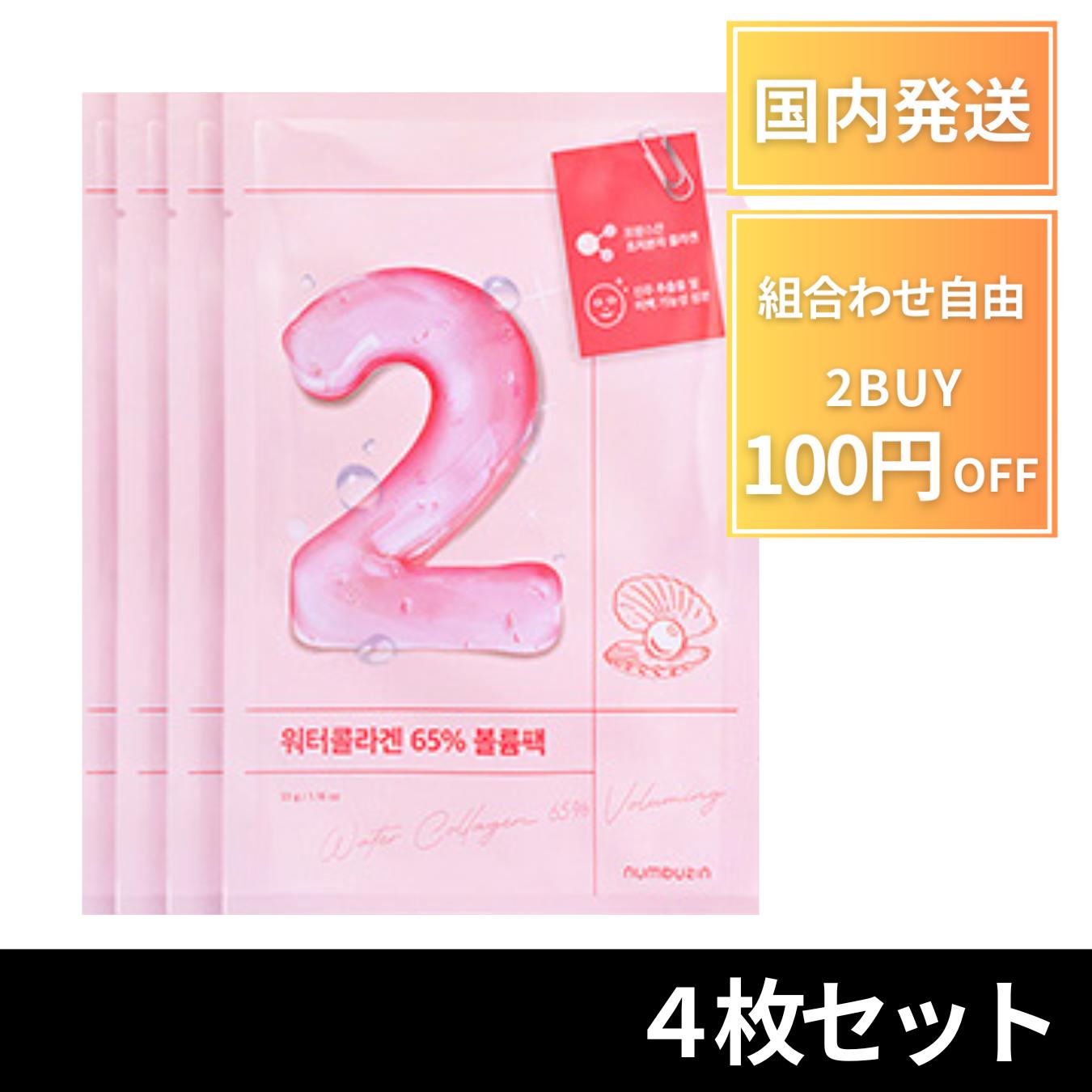 楽天市場】【ポイント3倍!】 ナンバーズイン 5 番 パック