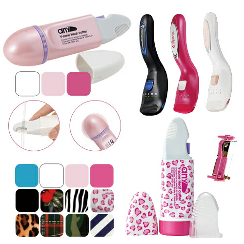 ◆【最強翌日配送対応】 【ヒートカッター】V-Zone Heat Cutter any(エニィ) (2Way・Stylish選択)+ラヴィア Vライントリマーフローラ(Flora)or KDIOS/ケディオス グルーミングヒートカッターZx交換用刃カートリッジ付き(計2個 ※本体装着分を含む) ※完全包装でお届け。