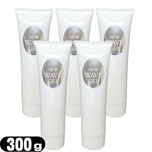 ニューウェーブジェル(NEW WAVE GEL) 300g × 5個セット - スーパーEMS(SUPER EMS)。長時間水分をキープし通電効率を高め、肌に潤いを与えます。