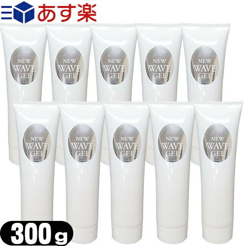 ニューウェーブジェル(NEW WAVE GEL) 300g × 10個セット - スーパーEMS(SUPER EMS)。長時間水分をキープし通電効率を高め、肌に潤いを与えます。