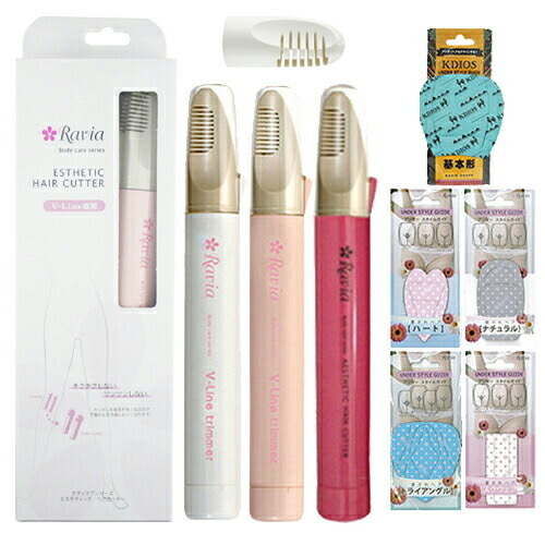 楽天市場】◇【メール便(日本郵便) ポスト投函 送料無料】【Vライン