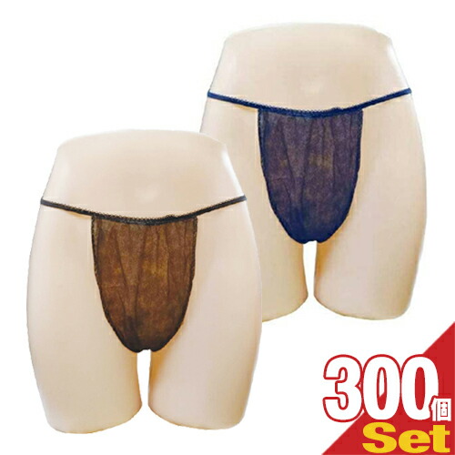 【業務用】【使い捨て】【個包装】ペーパー Tバックショーツ(paper T back shorts) フリーサイズ × 300個(300枚)セット - エステ、脱毛などの施術時、入院、介護等に便利な使い捨て紙パンツ。透けにくい不織布使用。ペーパーショーツ【smtb-s】