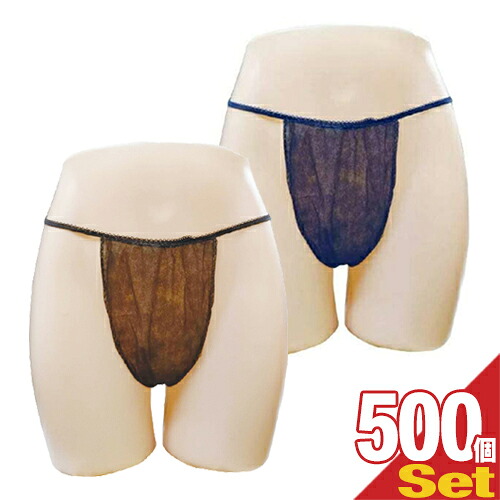 【最強翌日配送対応】 【業務用】【使い捨て】【個包装】ペーパー Tバックショーツ(paper T back shorts) フリーサイズ × 500個(500枚)セット - エステ、脱毛などの施術時、入院、介護等に便利な使い捨て紙パンツ。透けにくい不織布使用。ペーパーショーツ【smtb-s】