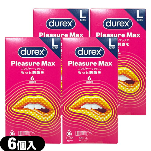 ◆【ネコポス全国送料無料】 【男性向け避妊用コンドーム】durex(デュレックス) Pleasure Max(プレジャーマックス ピンク Lサイズ (6個入) × 4個セット - たっぷりゼリー。3Dドット＆リング　※完全包装でお届け致します。【smtb-s】