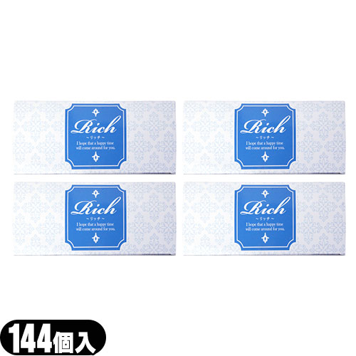 ◆【最強翌日配送対応】 【男性向け避妊用コンドーム】Rich(リッチ)業務用コンドーム144個入 Mサイズ × 4箱セット ジャパンメディカル - 嫌なゴム臭をカット！ ※完全包装でお届け致します。【smtb-s】