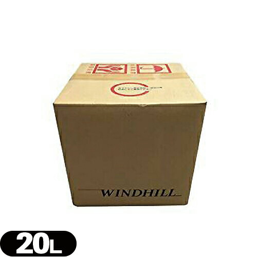 ◆ウィンドヒル(WINDHILL)業務用 柑橘系(かんきつけい) クリア リンスインシャンプー(Two-in-one shampoo) 20L バロンボックス(コック付き) - ほのかな柑橘系の香り。ホテルアメニティ ※完全包装でお届け致します。