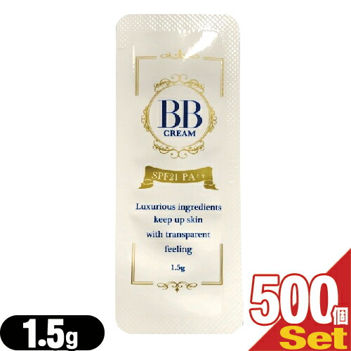 【最強翌日配送対応】 【ホテルアメニティ】【お試し用】ピエラス プレミアム BBクリーム (PIERAS PREMIUM BB CREAM SPF21 PA++) 1.5g × 500個セット - ノビ、実感。薄くきれいにのびるから透明感のある仕上がりに。【smtb-s】