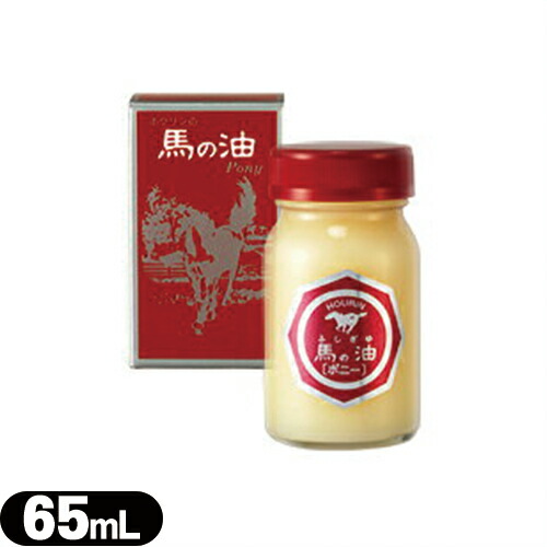 楽天市場】ホウリン 馬の油 ポニー 65mL 【 馬油（バーユ｜マーユ