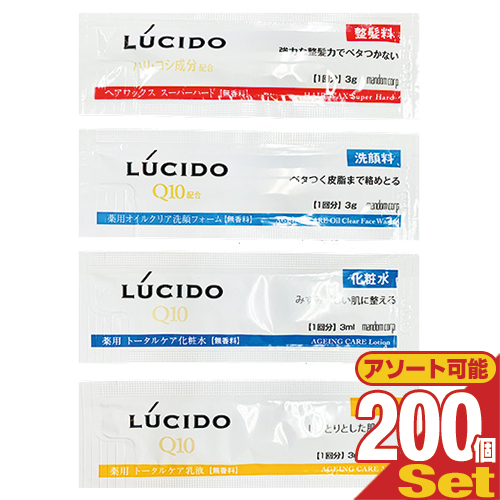 即納最大半額 ホテルアメニティ 業務用化粧品 マンダム Mandom Lucido ルシード 使い切りパウチ 0個セット ヘアワックス 洗顔フォーム トータルケア化粧水 トータルケア乳液から選択 無香料 無着色 Smtb S Seal限定商品 Www Estelarcr Com