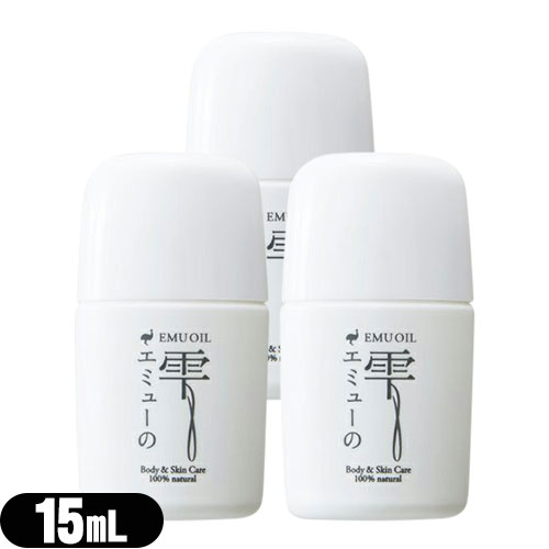 楽天市場】エミューの雫 72ml 3個セット エミューオイル アロマ