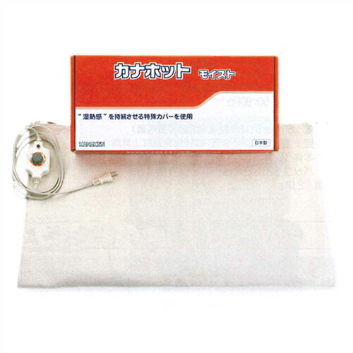 【温熱和らげる器】【定め事代わりになる店】湿熱熱っぽい容器に並べる カナケン カナ熱っぽい モイスト(KANAHOT MOIST) KB-248 - カナ熱っぽいは風変わり陶芸により体に合った赤外線を出し温めます。【smtb-s】