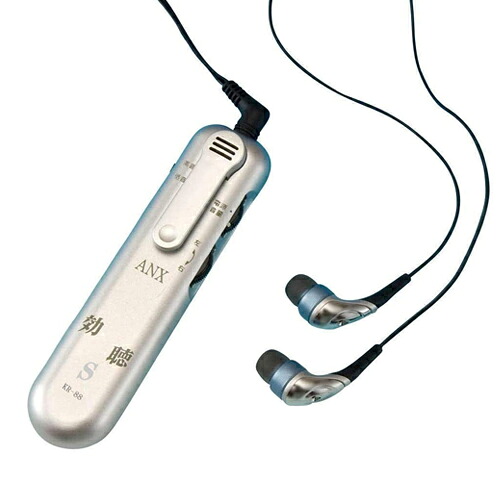 【充電型集音器】アネックス 効聴S(KR-88) - 充電池付きで経済的です。左右の音量バランスを調整可能!【smtb-s】