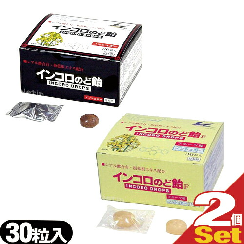 楽天市場】【最強翌日配送 ネコポス送料無料】【個包装パッケージ