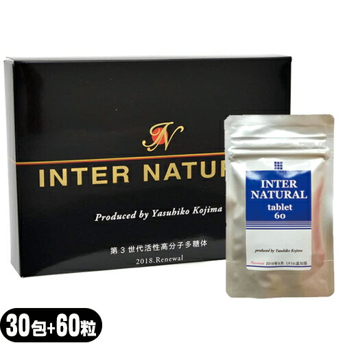 【最強翌日配送対応】【正規代理店】パラディアム インターナチュラル (INTER NATURAL) 30包 + インターナチュラル タブレットタイプ(INTER NATURAL)60粒 セット - 新しいコンセプトの健康サプリメント【smtb-s】｜健康美容用品専門店Frontrunner