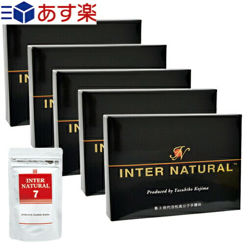 INTER NATURAL インターナチュラル 30包X10箱 ceratinxd.com