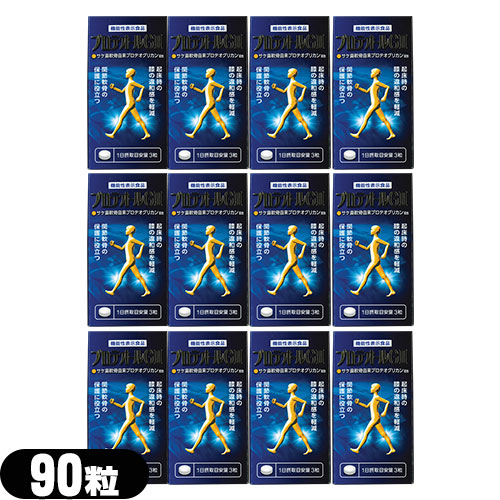 【機能性表示食品】プロテオールG2 90粒×12個セット - サケ鼻軟骨由来プロテオグリカン配合。1日たった3粒！ポリポリ噛んで食べられる！ひざや腰にお悩みの方に。【smtb-s】