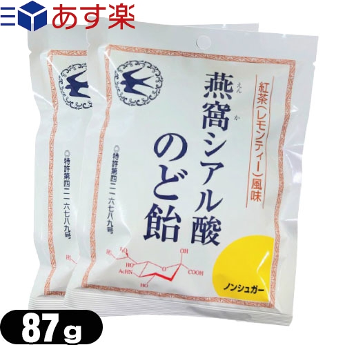 楽天市場 インフルブロックのどあめ ブルーベリー味 オレンジ味 125g E Zeeee