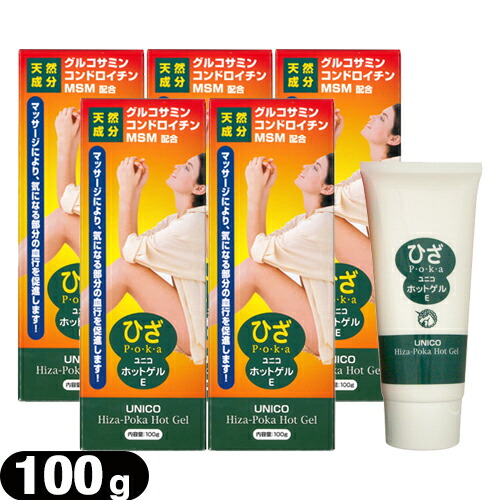 【最強またの日送りとどける相応う】【定め事代わりになる店】日進医療器 ユニコ(UNICO) ひざぽか熱っぽい先だつもの/ひざポカホットゲル(100g) x5個【smtb-s】