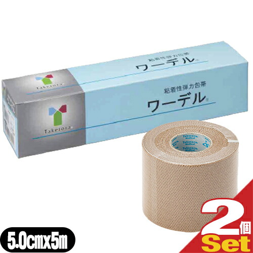 【最強またの日送りとどける相応う】【貨物輸送無料】【一般受けの5ｃｍ！）】【竹虎】竹虎 NEWワーデル ねばり着く性柔軟性医薬用包帯  5cmx5マクスウェル6巻入り口・入口x2個書き割り - かぶれにくく、糊取りのこしの小っちゃいねばり着く剤を当て嵌めるしています。強撚り糸(綿100%)による風変わり織で押し付ける性・かばい立て性に優れています。【smtb-s】
