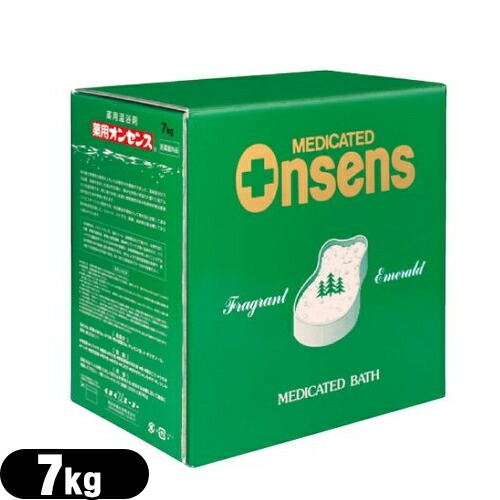 【薬用入浴剤】【医薬部外品】乾卯栄養科学 業務用 薬用オンセンス(MEDICATED ONSENCE) 7kg (SH-0405A) - お徳用7000g!! オンセンスは、保温効果が高く真水の刺激をやわらげる無機塩類をベースに、皮膚に微刺激を与え、より温浴効果を高める松の精油を配合。【smtb-s】|健康美容用品専門店Frontrunner