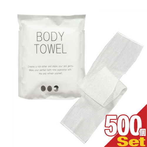 ボディタオル Body 個包装 浴用タオル Towel Towel ホテルアメニティ クリーミィな泡立ちが楽しめるボディウォッシュタオル 背中も洗えるロングタイプ 圧縮タイプの体洗いナイロンボディタオル コンパクトで持ち運びにも最適です pm2時迄 土日ok のご ボディタオル Body 個包装 浴用タオル Towel Towel ホテルアメニティ クリーミィな泡立ちが楽しめるボディウォッシュタオル 背中も洗えるロングタイプ 圧縮タイプの体洗いナイロンボディタオル コンパクトで持ち運びにも最適です pm2時迄 土日ok のご
