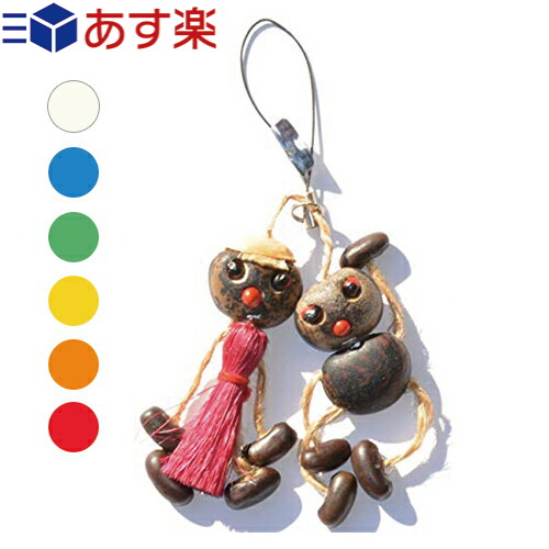 楽天市場 開運グッズ 正規品 ボージョボー人形ストラップ Wishing Doll Bo Jo Bo Dolls Strap ホログラムシール付き セット サイパンに古くから伝わる願掛け人形 テレビで紹介されたのと同じサイパン ハンディクラフト社製 健康美容用品専門店frontrunner