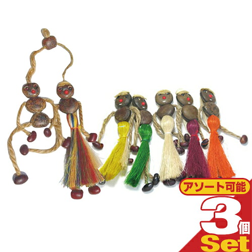 【最強翌日配送 ネコポス送料無料】 【開運グッズ】【正規品】ボージョボー人形(Wishing Doll Bo jo Bo Dolls) ホログラムシール付き × 3個セット(アソート可能) - サイパン・ハンディクラフト社製【smtb-s】