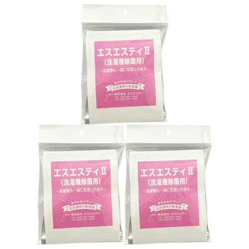 【最強またの日送りとどける ネコポス貨物輸送無料】【洗い濯ぎ機かばい立て品】【ヨウ素(ヨウ素)の力!!】エスエスティ2 x 3個書き割り (洗い濯ぎ機除菌用) 【smtb-s】