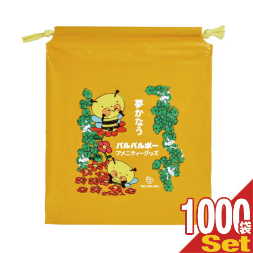 【ホテルアメニティ】業務用 パルパルポー(PAL PAL・PO) 子供用 シングルバッグ×1000袋セット - 可愛いキャラクターが描かれたビニール巾着バッグです。【smtb-s】【DT】