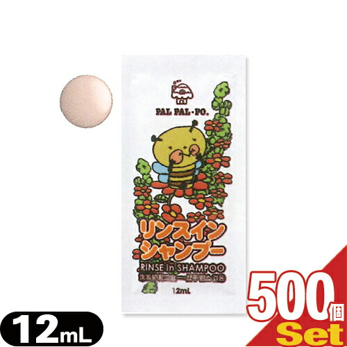 楽天市場】【1000個】 子供用 リンスインシャンプー 12ml パウチ