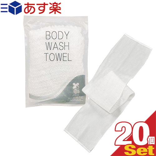 【楽天市場】【ホテルアメニティ】【浴用タオル】個包装 伸縮 