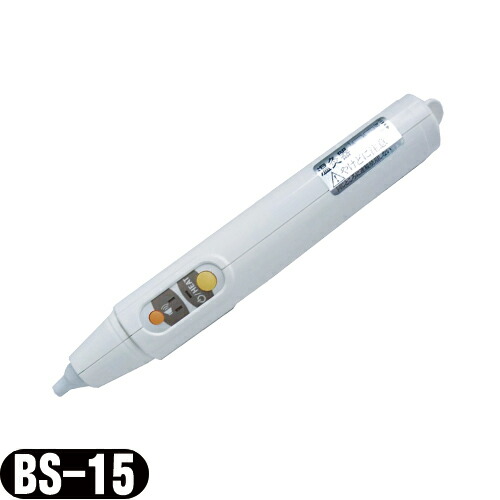 【家庭用熱療法治療器 】CHUO(チュウオー) MEISHIN(メイシン) 電子温灸器 (BS-15) - 火・煙・臭・灰を使わず安全。場所を選ばず簡単お灸治療！【smtb-s】｜健康美容用品専門店Frontrunner