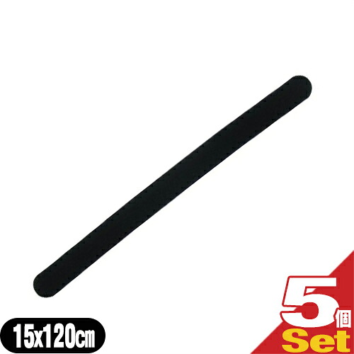 【伸縮性抜群】【正規代理店】アシスト(ASSIST) マジックベルト フィット ブラック&ブラック 15×120cm (150×1200mm) ×5個セット - 従来のマジックベルトの進化版!裏地がウレタン素材で軽くソフト。|健康美容用品専門店Frontrunner