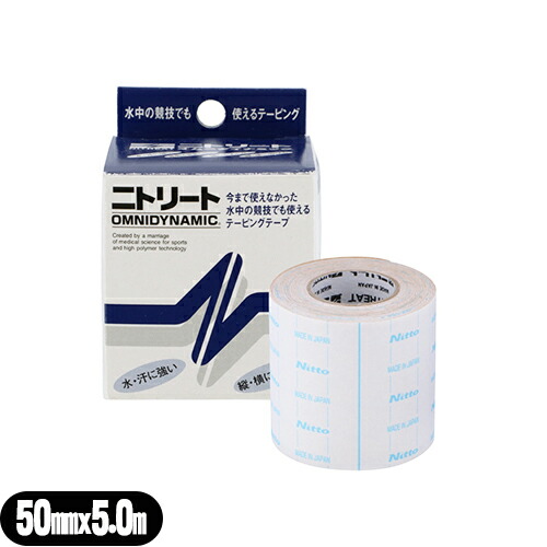 新品デニバン50mm（10本セット）テーピング　クレーマージャパン 81NaMmD-urL._AC_SY200_QL15_.jpg