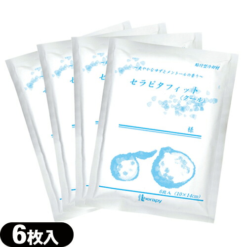 Mサイズ脂肪冷却シート２００枚 Amazon.co.jp: 100枚Lサイズ脂肪冷却シート不凍シート110g