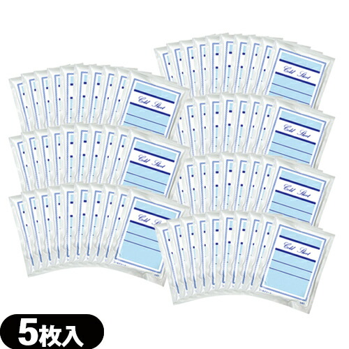 【張り付ける型冷やかす材】【アイシングザパック】冷やかす腰かけ テイコクファルマケア 冷ややかさ腰かけ(10x14糎) 5枚入り口・入口 x70袋(足し加える350枚) - 青みの高含水先だつもの(水分70%)で、成り行き的に長く冷やかすできます。【smtb-s】