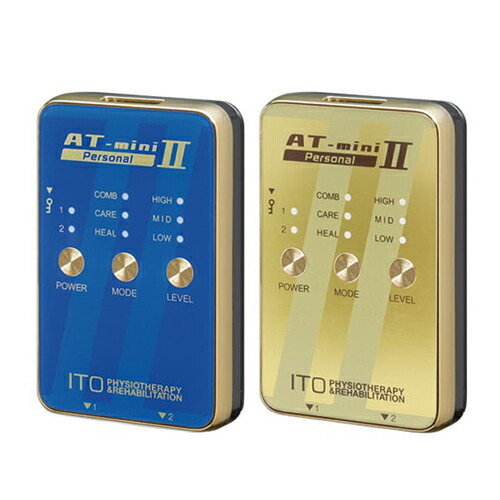 楽天市場 コンディショニングケア機器 伊藤超短波 At Mini Personal Ii Atミニ パーソナル2 カラー 2色から選択 アスリートのコンディショニングケアをサポートするポータブル マイクロカレント Smtb S 健康美容用品専門店frontrunner
