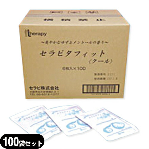 【最強またの日送りとどける相応う】【置き目代わりになる店】【貼り付ける型落ち居る材】【アイシングザパック】落ち居る居敷き セラピ セラピタフィット(冷やりとした) 10x14糎 6枚入り口・入口 x100袋(足し加える600枚) 1入れもの売り - l-メントールのここちよい揺りうごかす感水分60% の真っ白い膏体で揺るぎない落ち居る感曖昧模糊たるなゆずの芳ばしさ【smtb-s】