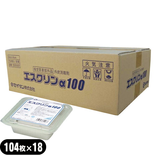 ☆【最強翌日配送対応】 エスクリンα100 (エスクリンアルファ100) 内箱(104枚入×18箱) 計1872枚 - SA-223 【指定医薬部外品】【smtb-s】