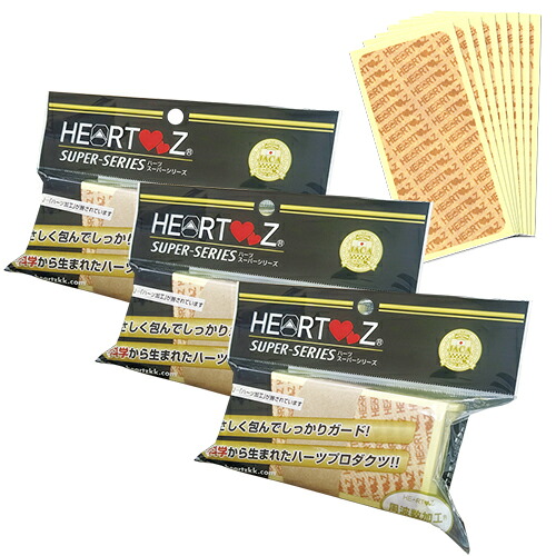 【徳用サイズ】HEARTZ(ハーツ) ハーツスーパーシール ベタ貼りタイプ 100枚入(100シート)×3個セット - 肩/首/腰/脚/足など全身どこにでも利用できる。 【smtb-s】