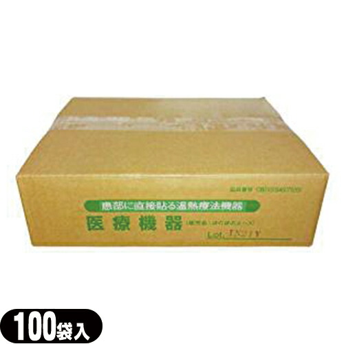 縄墨現わすショップ 貨物輸送無料 三宝舎密 温熱パップ ほんのりはやりっ子100バッグ戸口 いつでもどこでも他愛もないに温熱衝撃 釣り合いした気温を6隔たり一続き Smtb S Marchesoni Com Br