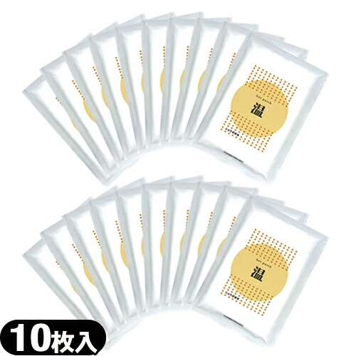 ｐｍ２時迄 土日ok のご注文は本日発送致します ホットパッチ 10 14cm 10枚入り 送料無料 X袋 X袋 ショウガ粉末使用 ピリピリ感が少なく芯から温かさを感じる温湿布 健康美容用品専門店frontrunner 衛生日用品 衛生医療品 ショウガ根茎を使用
