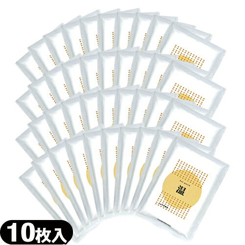 【生薑細末当て嵌める】生薑圧定布 吉田養真堂 熱っぽい継ぎ切れ 10×14糎(10枚入り口・入口) x40袋 - ピリピリ感が少なく芯から生あたたかいさを感じる温圧定布。生薑地下茎を当て嵌める【smtb-s】