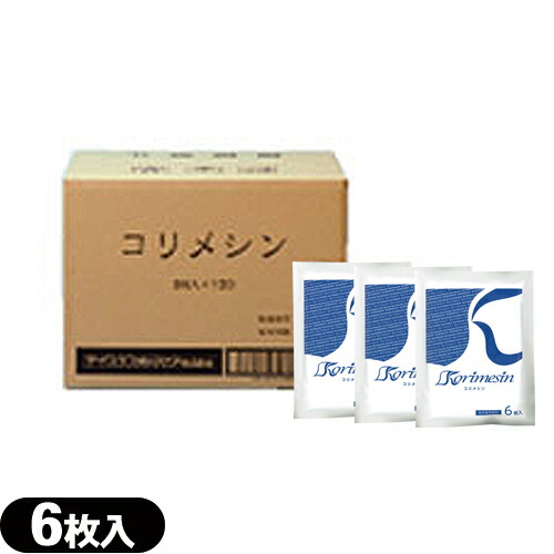 【貼り付ける型落ち居る材】【アイシングザパック】【メントール練りあわせる】落ち居る居敷き コリメシン 10×14糎(1袋6枚入り口・入口) x100個(1入れもの売り)(計600枚) - 水分60%の真っ白い膏体で揺るぎない落ち居る感【smtb-s】