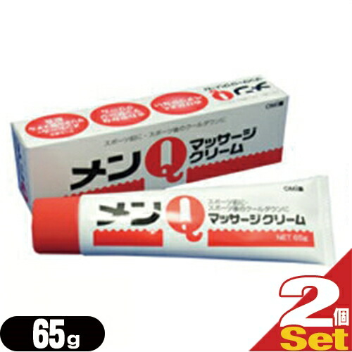 楽天市場】モデーア スポーツラブ 125ml 2本セット MODERE : roborof