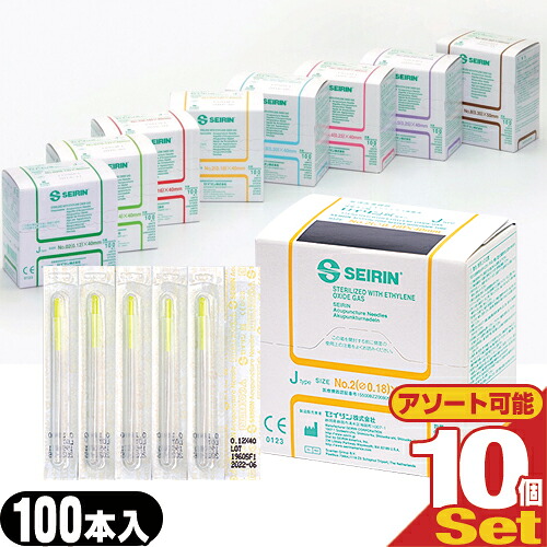 【最強またの日送りとどける相応う】【毫鍼】【可塑性物質製鍼】SEIRIN(セイリン) 鍼灸針(しんきゅうしん)J印字機(可塑性物質針管付) SJ-217 x10箱(組みあわせ親しさ)【smtb-s】
