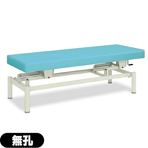 【高田ベッド製作所】 手動式ハイローベッド TB-913(無孔) ※お届けに2週間程頂きます【smtb-s】
