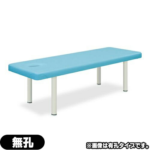 【高田ベッド製作所】 DXベッド-R(無孔) TB-1068 ※お届けに2週間程頂きます【smtb-s】