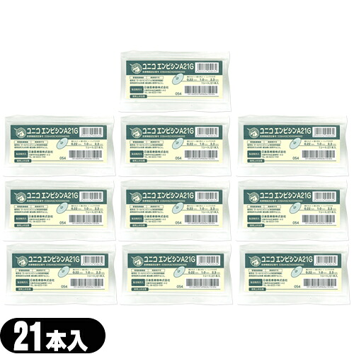 【最強翌日配送 ネコポス送料無料】 【正規代理店】ユニコ(UNICO) エンピシン (円皮鍼) A21G 21個入 (995043) ×10個セット - 24金メッキ円皮鍼を不織布の絆創膏で両面から張り合わせたサンドイッチタイプの設計です。【smtb-s】