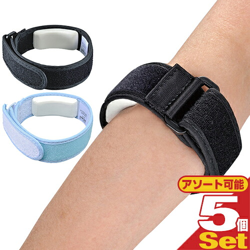 【最強翌日配送 ネコポス送料無料】 【肘バンド】アルケア(ALCARE) テニスエルボーサポーター (Tennis Elbow Supporter) ×5個セット (ブルー(19821)・ブラック(19991)から選択) - 厚みのあるパッドでひじを的確にサポートします。【smtb-s】
